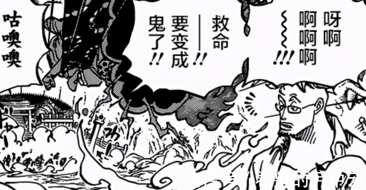 海贼王|海贼王995话马尔科远胜卡二,目标盯住大妈