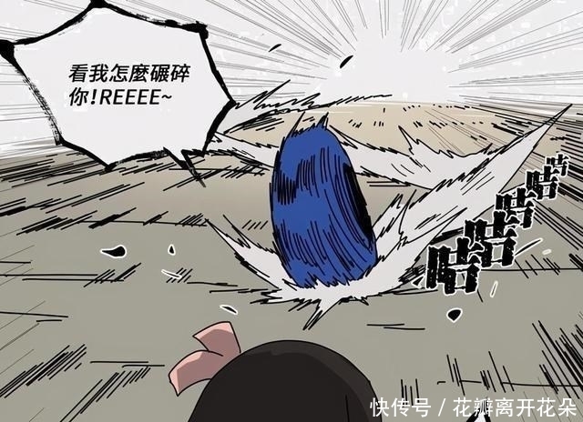 炭治郎|当祢豆子遇上刺猬索尼克,让炭治郎束手无策的恶鬼,却被当作球踢