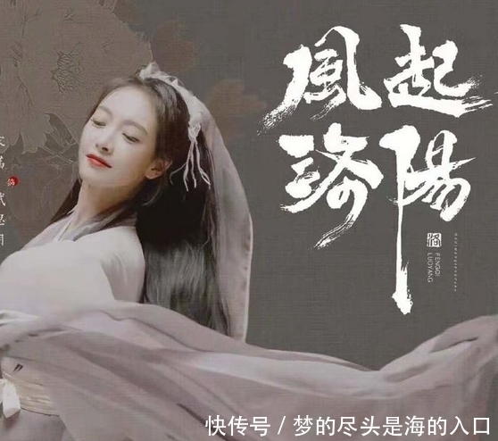 跌宕|王一博宋茜新剧,最新预告片推出,情节跌宕起伏扣人心弦