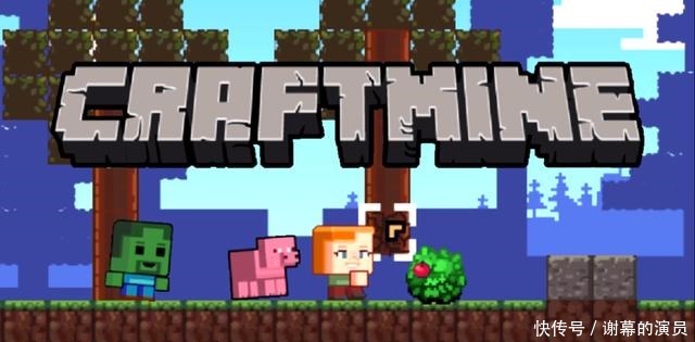 我的世界被称为完美的 盗版 游戏 比大部分盗版都 良心 游戏推荐 游戏宝 手机版 Powered By Discuz