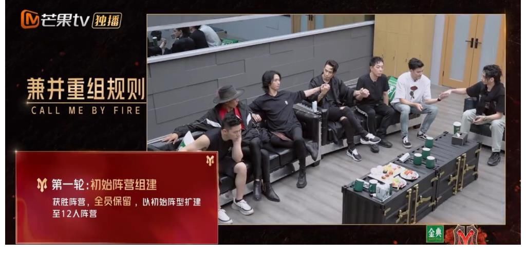 《披荆斩棘》大湾区被拆散，张晋高瀚宇上演父子情深，团魂感爆棚