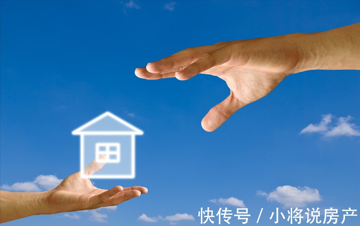 合同|到家了分享:付了首付的房子可以退房吗?