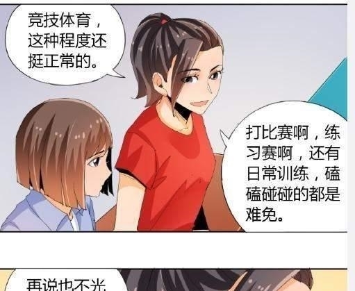 从排协删除宣传漫画，再谈排球过中线规则的必然改变