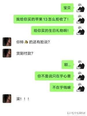 |搞笑合集:媳妇出差在酒店给我发的照片,桌子上那是胶水吗?