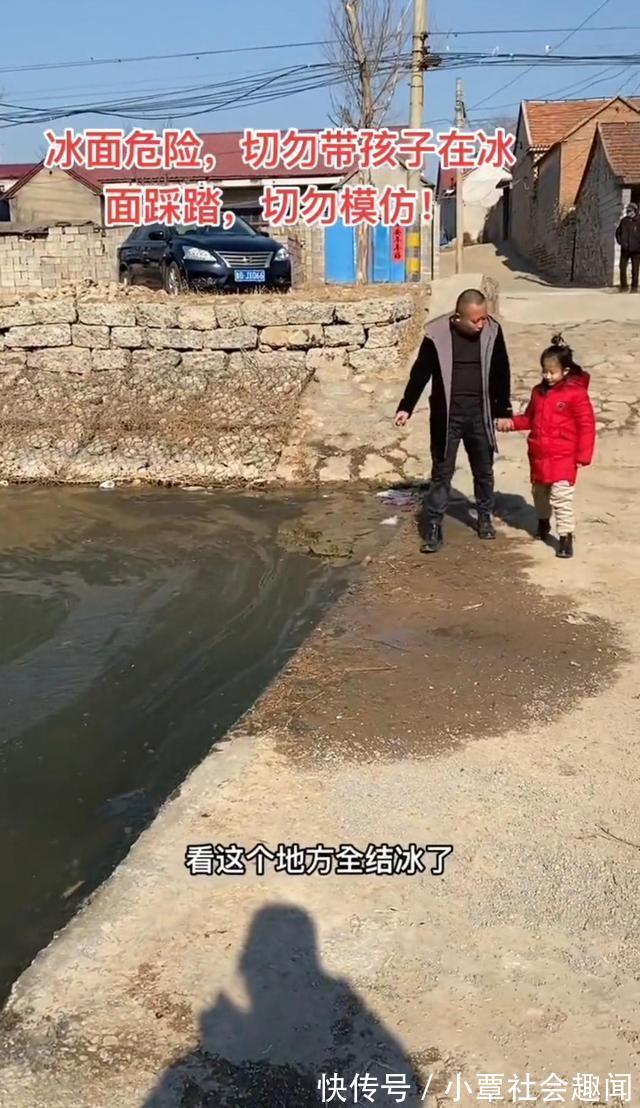 女儿|为教育孩子，一男子示范踩冰面的下场，结果玩大了，自己掉进河里