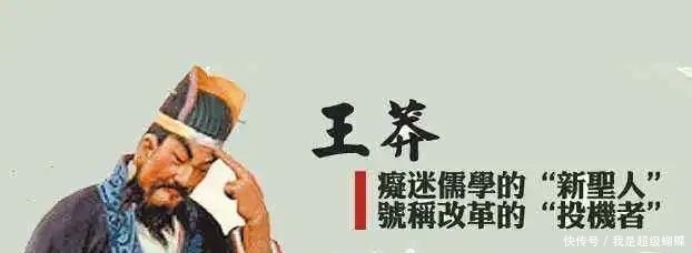 东汉|东汉帝国的政治遗产