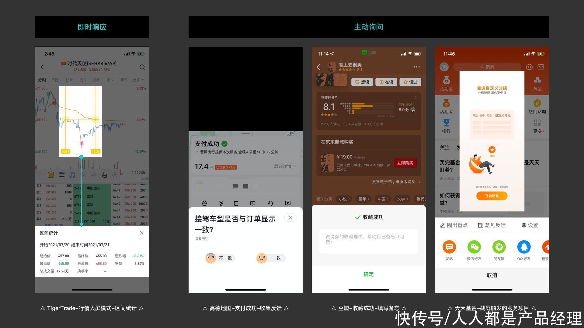 ios|APP底部弹出控件