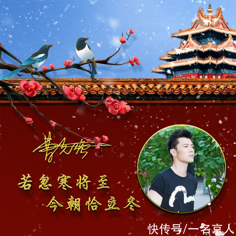 头像@秋已逝,冬将至,22张姓氏头像开启美好的冬天