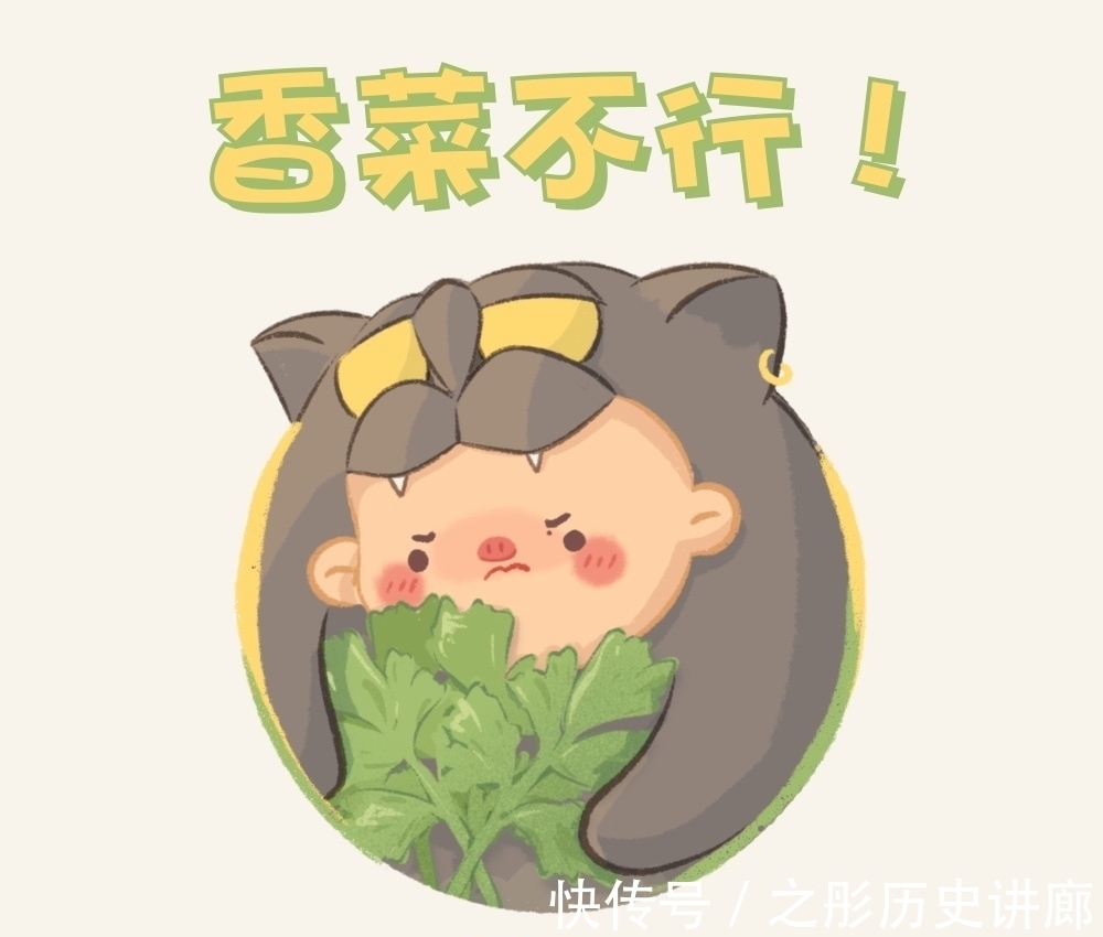 王一博|王一博：什么都好说，讨教可以有。但是，抢我的香菜？香菜不行