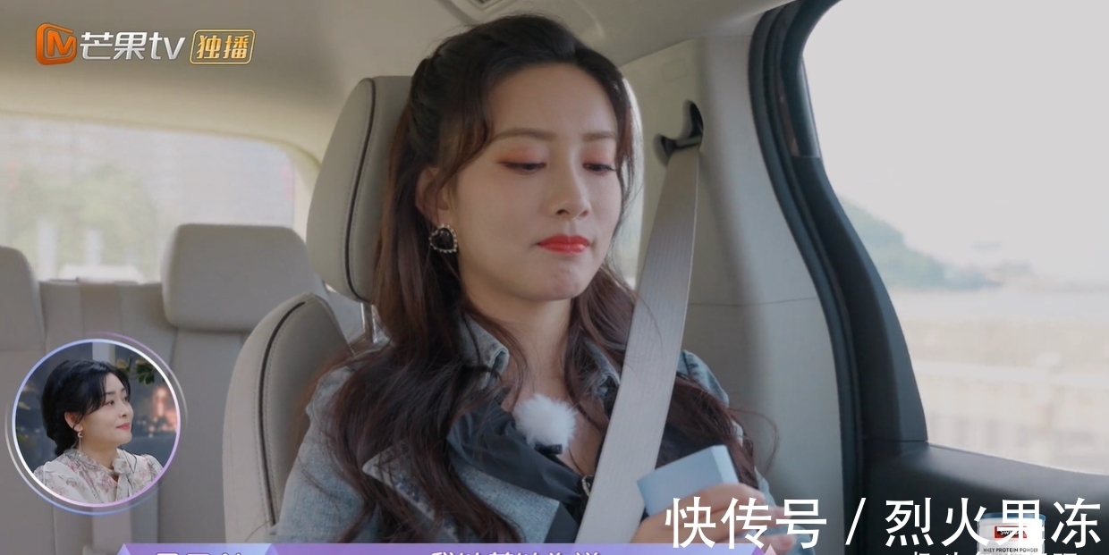 《女兒們的戀愛(ài)4》收官，孟子義2段男嘉賓都沒(méi)成功，有3個(gè)原因