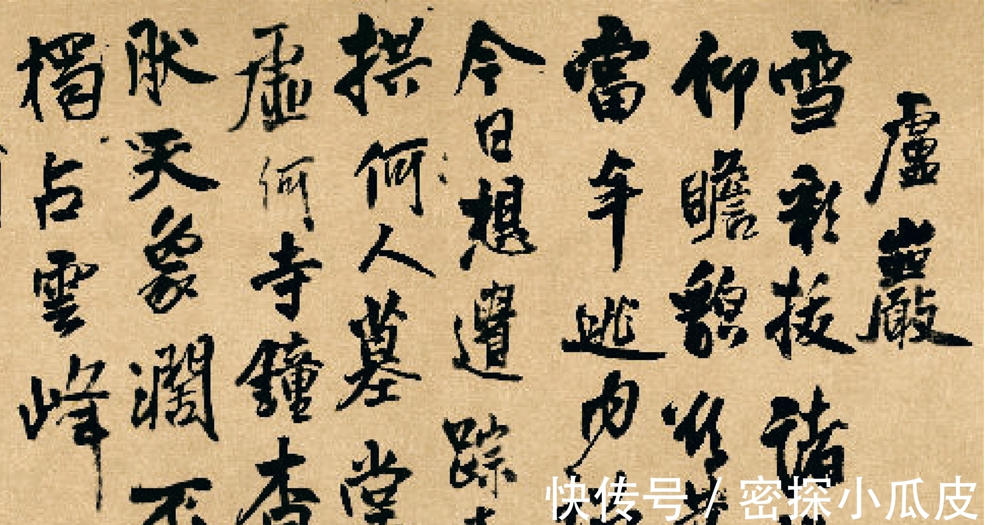 书法艺术!54岁的王铎,酒后写下“奇葩”书法,一个长卷用了四种书体