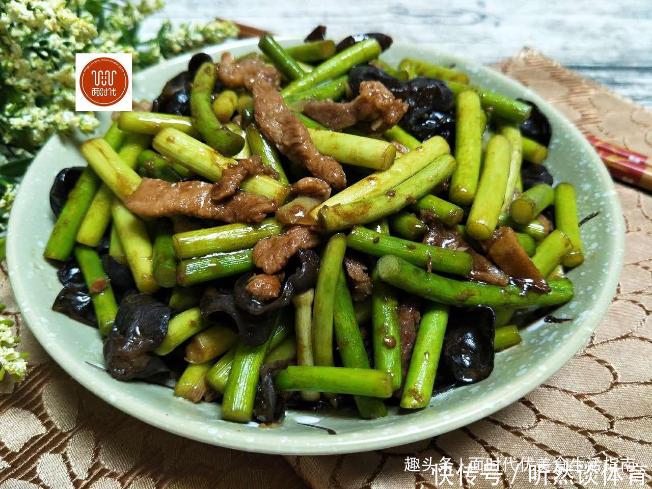 美食生活|教你一道快手下饭菜,做法简单,味道却超好,闻着香吃着更香!