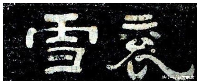 曹操杀气最重的一首诗,刚写完就杀了一个