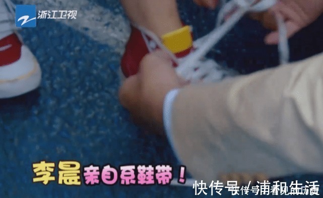 综艺感|李晨在跑男录制中突然“下跪”挡镜头,只为照顾身后的她,太暖心
