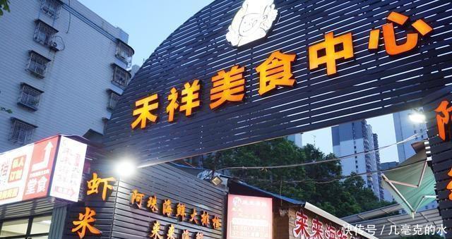 大排档|为什么闽南人喜欢大排档的美味,喜欢的海鲜一定要这样吃