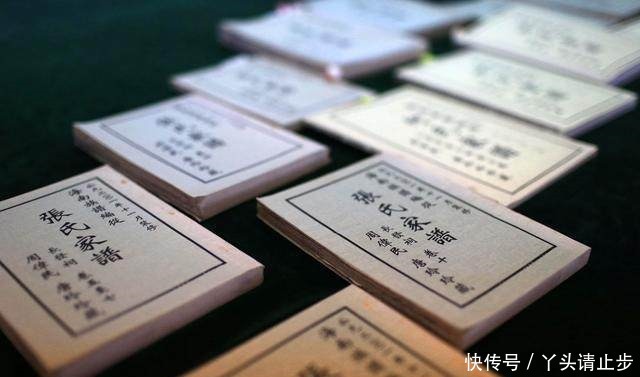 收到|你收到一份你的家谱,请你查收!