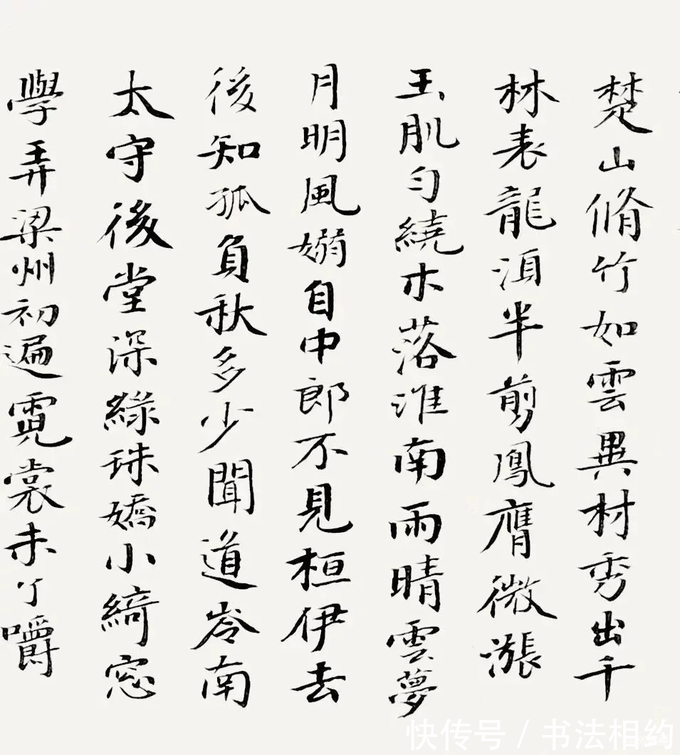 小楷!太意外!邵岩早期的小楷,不仅用颜楷笔意书写,而且功力相当深厚