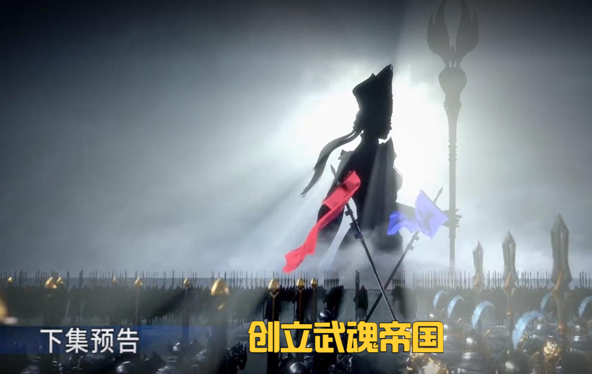 比比东|斗罗大陆:比比东成长史,36岁成为教皇,62岁成神,可惜结局太惨