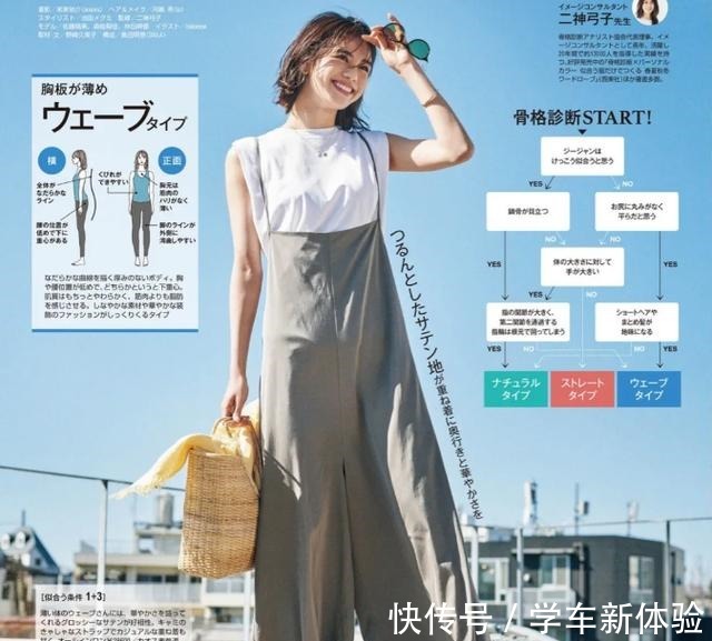 日本主妇 日本主妇的“熟龄”穿搭,看似随意的搭配,却穿出高级知性的风格!