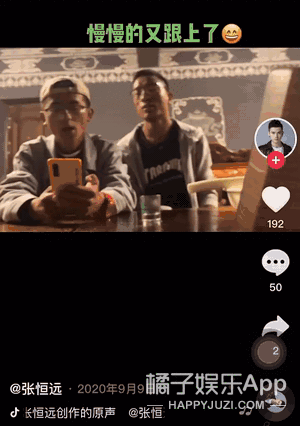 唱游天下|還記得《中國好聲音》的張恒遠(yuǎn)嗎？和緋聞女友同框了！