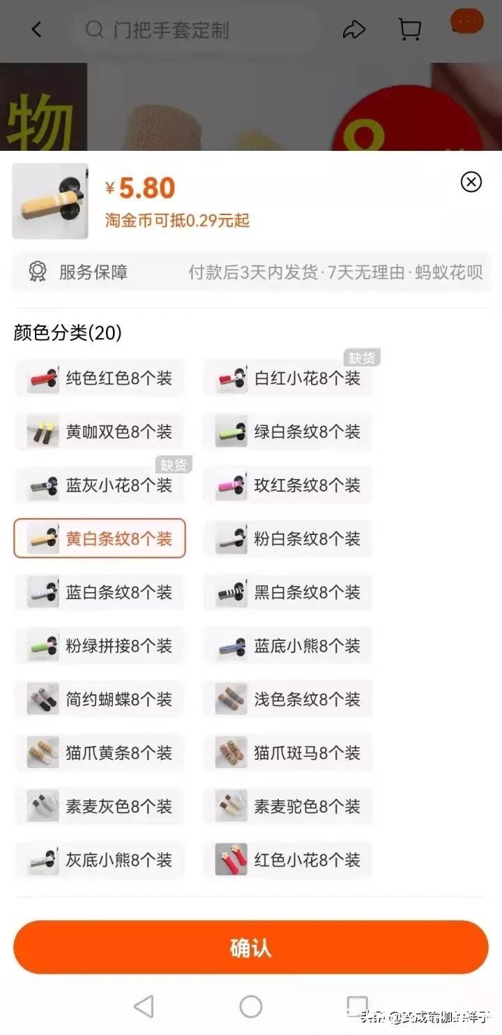 吊牌|在小区开瑜伽馆，天冷以后就用这个方法拓客