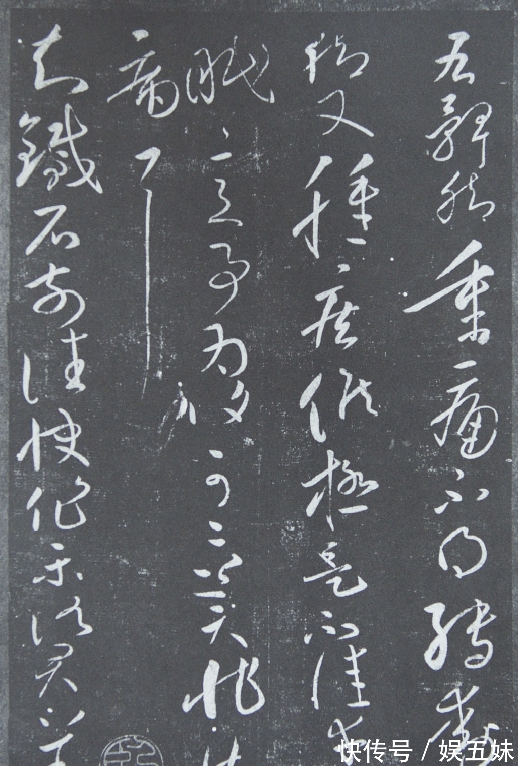 范本!已经同时购买了淳化阁帖和大观帖,优先选择哪个作为临写范本?