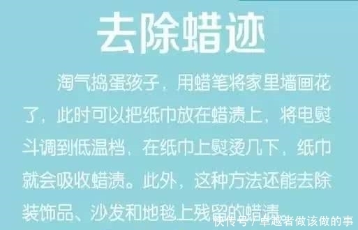 你绝对想不到纸巾还能这么用，看完都惊呆了！