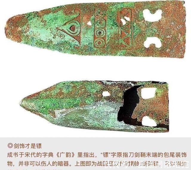 暗器|古代兵器之:“镖”走江湖