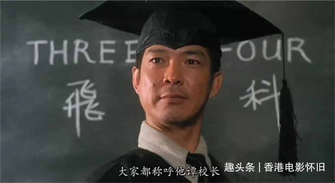 新马永贞角色介绍