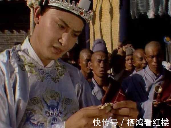 宋仁宋#北静王为什么喜欢贾宝玉?前世情缘?意气相投?还是……