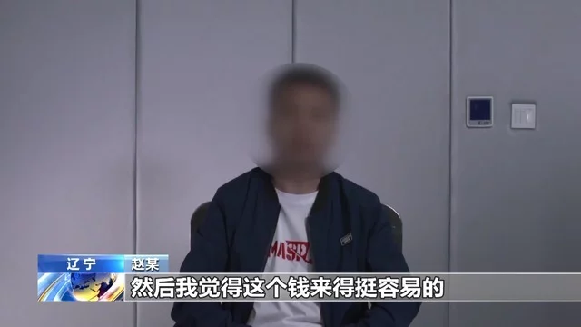 重大间谍案曝光！妻子留学出轨被策反，副县长丈夫也被拉下水 ..._图1-16