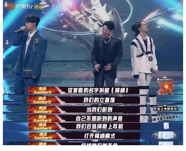 回应争议、屏蔽质疑、泪洒舞台...《说唱听我的》十二进六真刺激