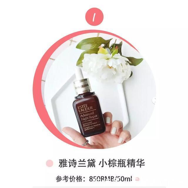 这8款抗衰老精华号称美容扛把子!教大家结合肤质找到适合的精华