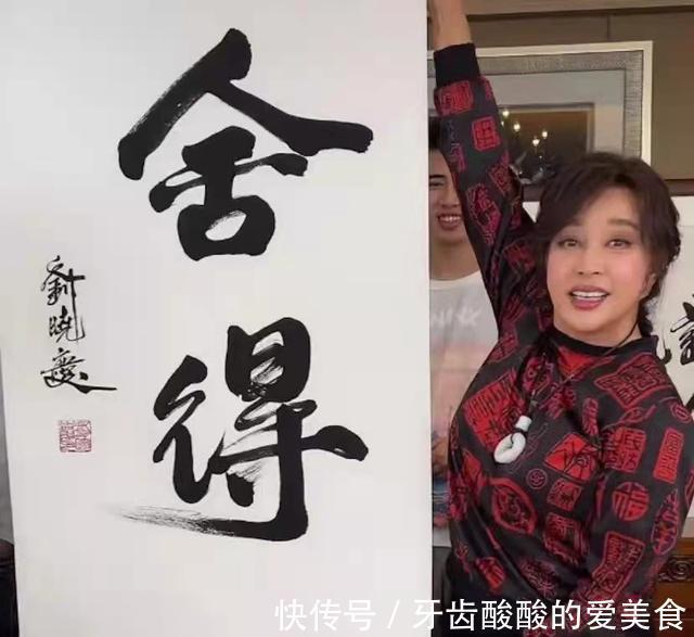 书法@刘晓庆被称“当代著名书法家”,网友还建议她当书协主席!