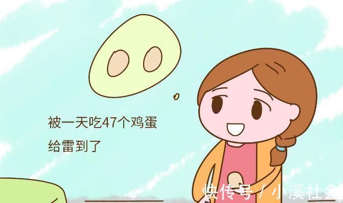 蛋汁|月子期间被要求每天吃47个鸡蛋, 平均一顿10几个, 真有这个必要吗