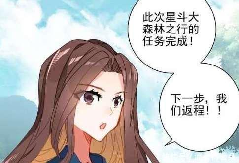 震天吼|绝世唐门555第五魂环到手，霍雨浩的心里美滋滋，多亏了王秋儿！