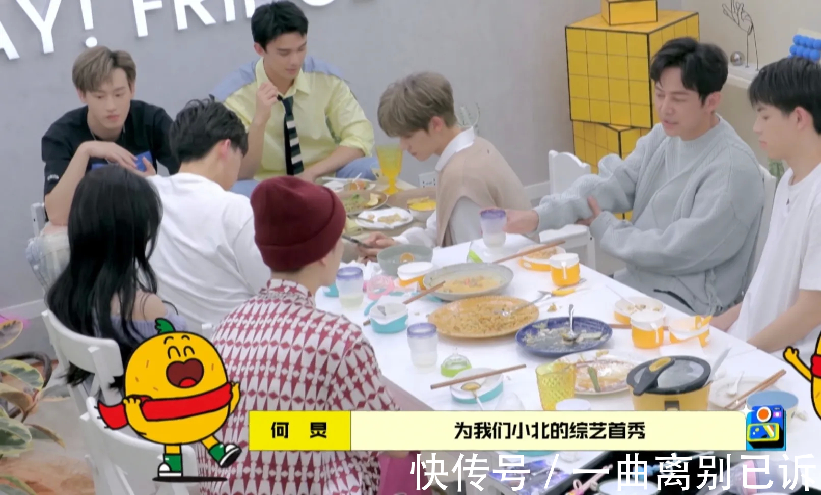 王灿|《拜托了冰箱》狗界新星小北综艺首秀,吴磊化身经纪人狂拉业务