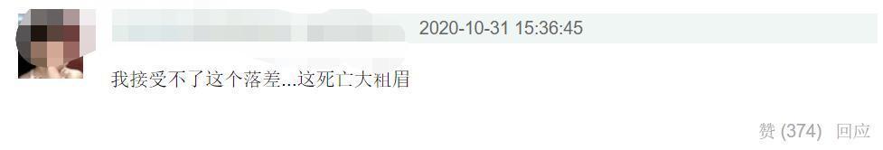 唐嫣|美人迟暮?唐嫣再扮紫萱被指老太多,她这几个地方变化太大!