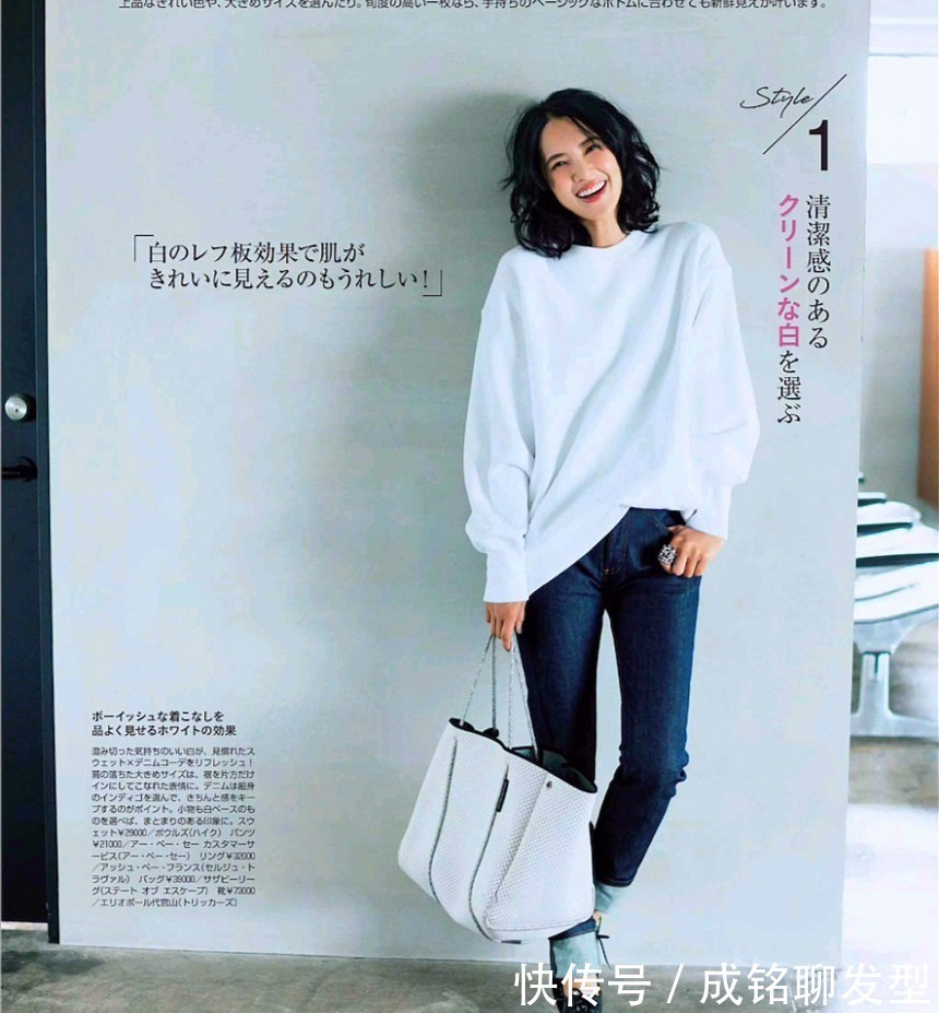 单品|大龄女性穿衣示范,日杂排名前四的“宝藏单品”,百搭又显气质