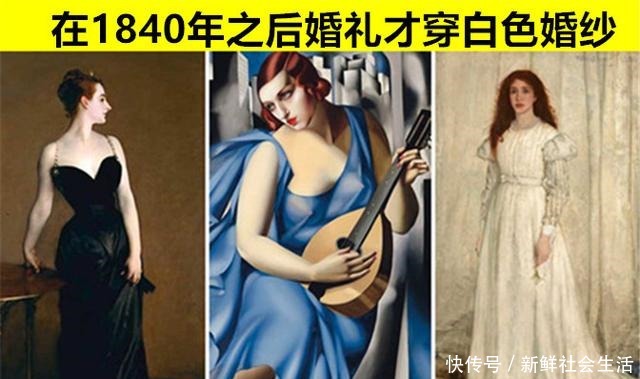 婚纱 原以为历史很悠久,但实际却恰恰相反的7种不同事物!