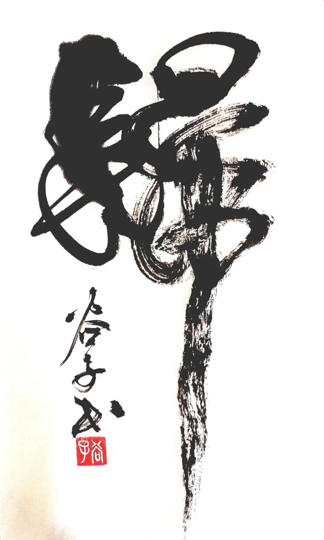 中华文化|【艺展中国】杨介元(谷子)国画、书法作品欣赏