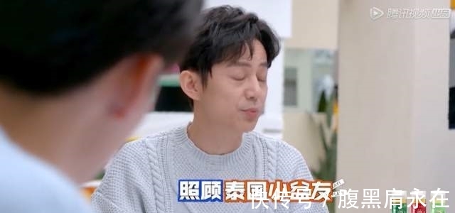 拜冰|《拜托了冰箱》王嘉尔被当马骑,引网友众怒,老牌综艺也翻车?