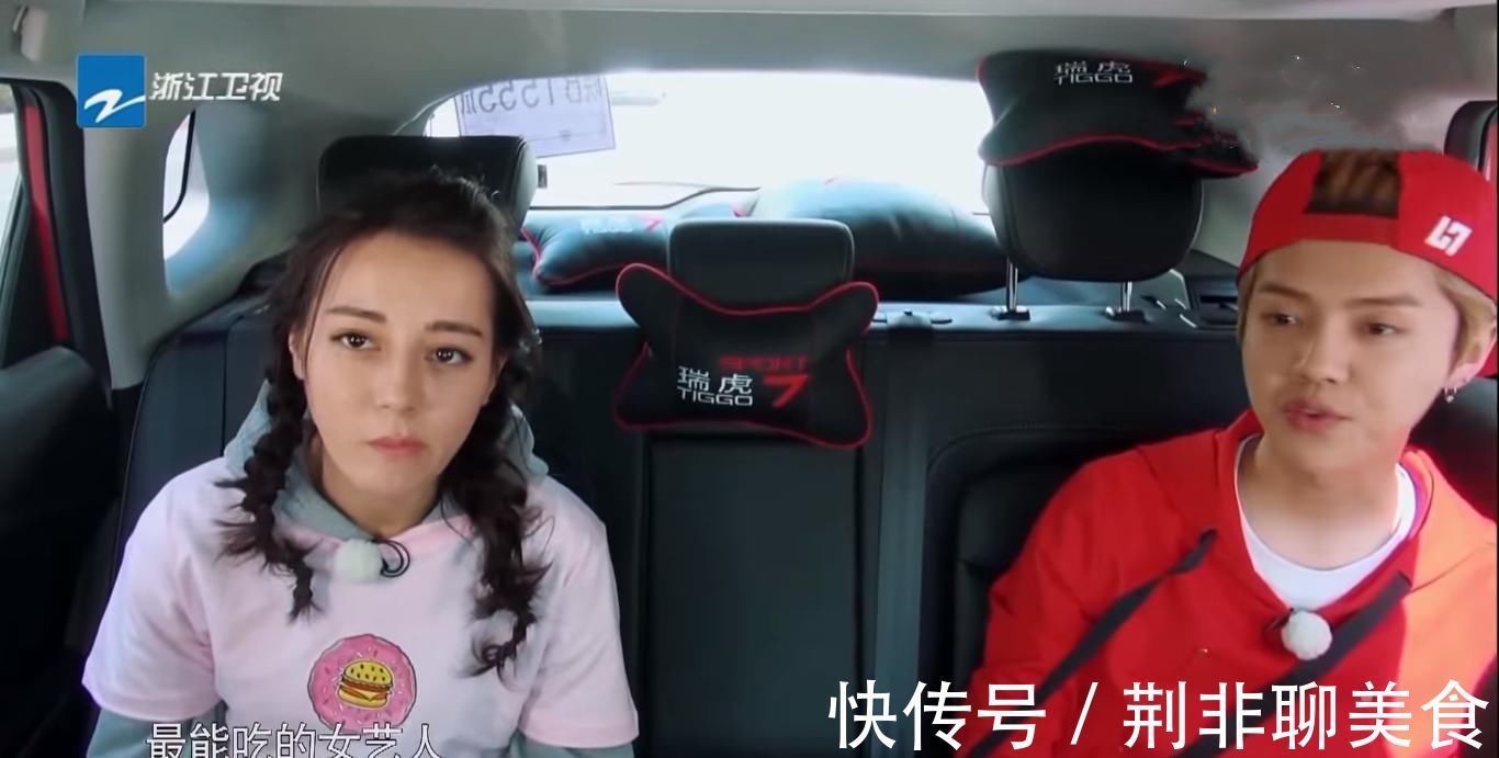 热巴的“网购名字”,前两个可以理解,听到最后一个逗笑众人