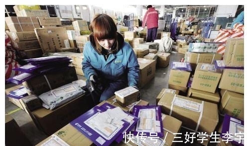玄机|淘宝几块钱的东西还包邮，不要快递费吗？快递员道出其中“玄机”