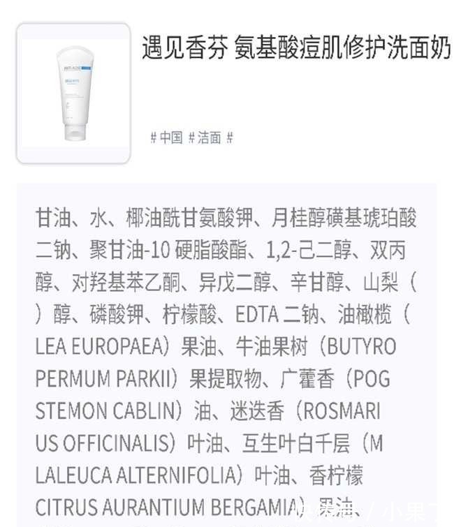 洗面奶|屈臣氏值得回购的“洗面奶”好物,不踩雷不鸡肋,你值得拥有!