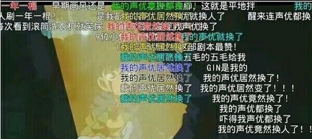 柯南|名侦探柯南有谁注意到第一集的弹幕看到这里差点笑死,都是人才啊