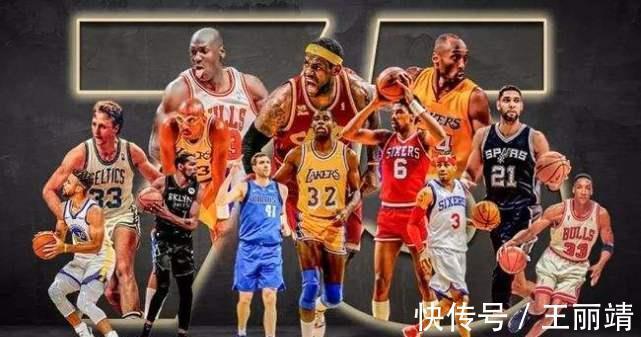 巨星|ESPN公布联盟75大巨星排名:保罗力压哈登,库里16,字母哥飙升