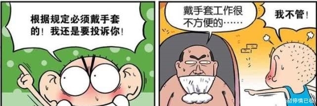 刘姥姥|轻松一刻:呆头面无表情的微笑,最终得到了学校微大使的称号