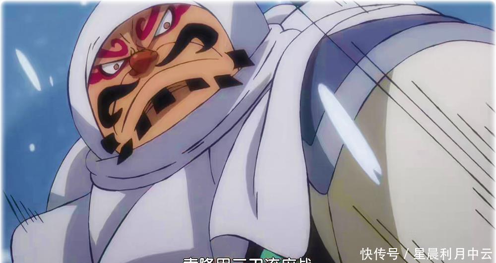 从背后偷袭|海贼王934集预告索隆还是太大意,被牛鬼丸偷袭,受伤很严重!