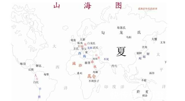 蛊雕|揭秘山海经,一部古代中国人的全球迁徙史书,原来中华不止五千年
